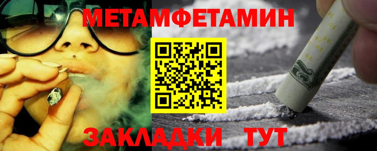 Амфетамин Розовый Новошахтинск