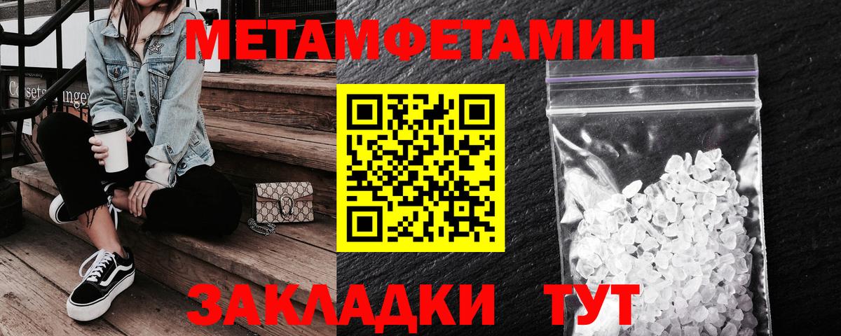 АМФЕТАМИН  Вход с VPN  Новошахтинск  Амфетамин 98% 