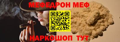МДПВ Гусь-Хрустальный