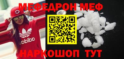 МДПВ Гусь-Хрустальный