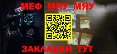 герыч Гусиноозёрск