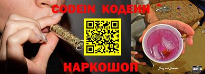 наркотики Гусев