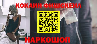 наркотики Гусев
