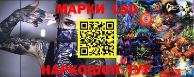 герыч Гусиноозёрск
