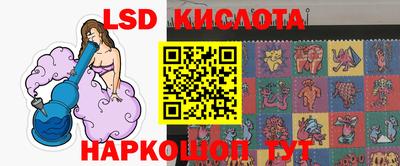 наркотики Гусев