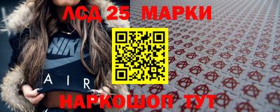 наркотики Гусев