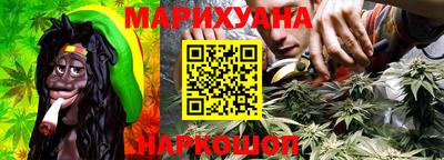 наркотики Гусев