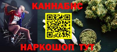 герыч Гусиноозёрск