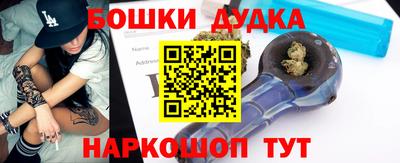 наркотики Гусев