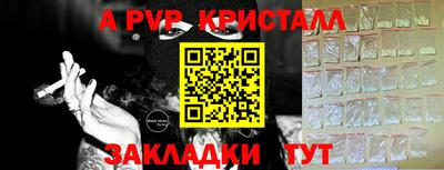 МДПВ Гусь-Хрустальный