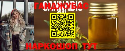 наркотики Гусев