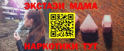 герыч Гусиноозёрск