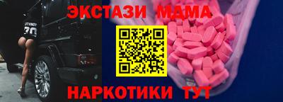 МДПВ Гусь-Хрустальный