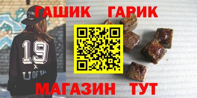 герыч Гусиноозёрск