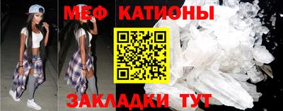 герыч Гусиноозёрск
