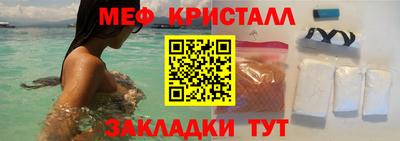МДПВ Гусь-Хрустальный