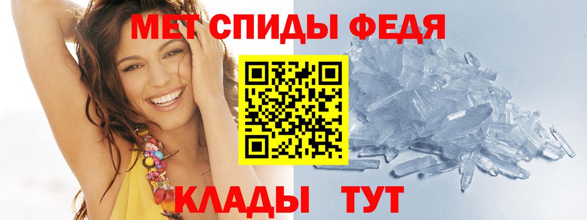 МЕТАМФЕТАМИН витя  Вход с VPN  Метамфетамин  Новошахтинск 