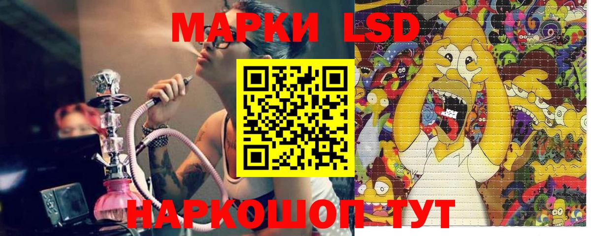 Марки NBOMe 1,5мг  Вход с VPN  Новошахтинск 