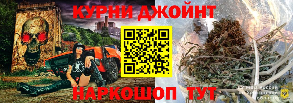 Новошахтинск  Шишки марихуана Bruce Banner  Вход с VPN  Бошки Шишки ГИДРОПОН  МАРИХУАНА SATIVA & INDICA 